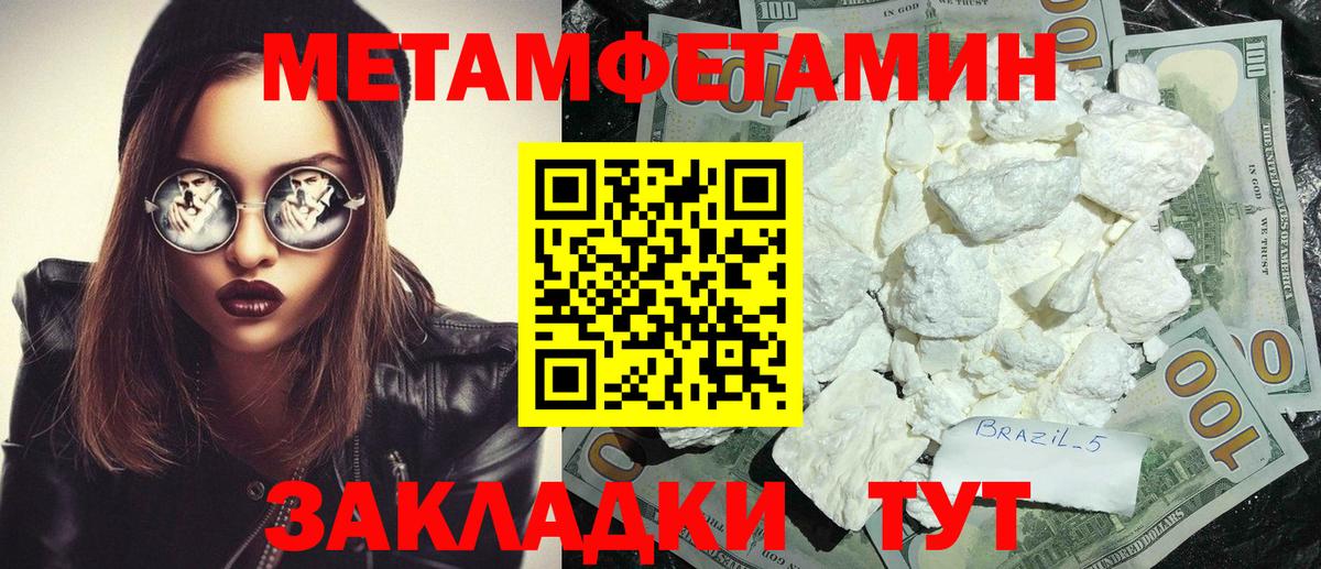 Amphetamine Premium Сафоново