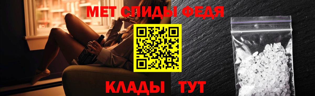 Сафоново  Amphetamine 98%  Вход с VPN 