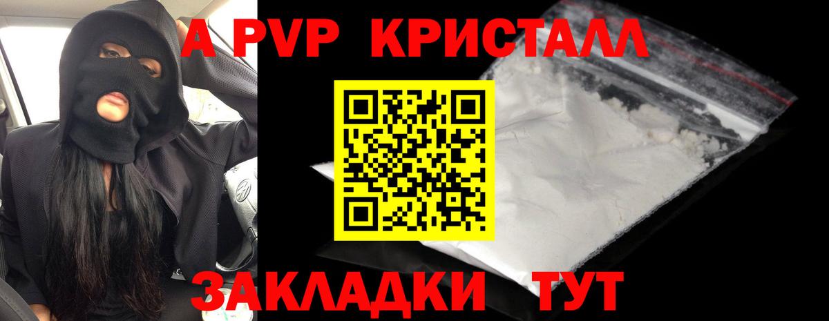 МЕФ   А ПВП СК кристаллы  Сафоново  Конопля  АМФЕТАМИН кристаллы  Вход с VPN  Купить  ГАШ 