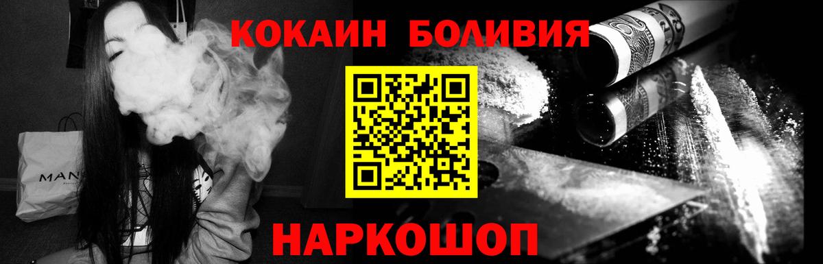 Cocaine 99% Сафоново
