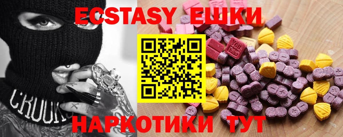 Экстази louis Vuitton  Вход с VPN  Экстази Philipp Plein  Сафоново 