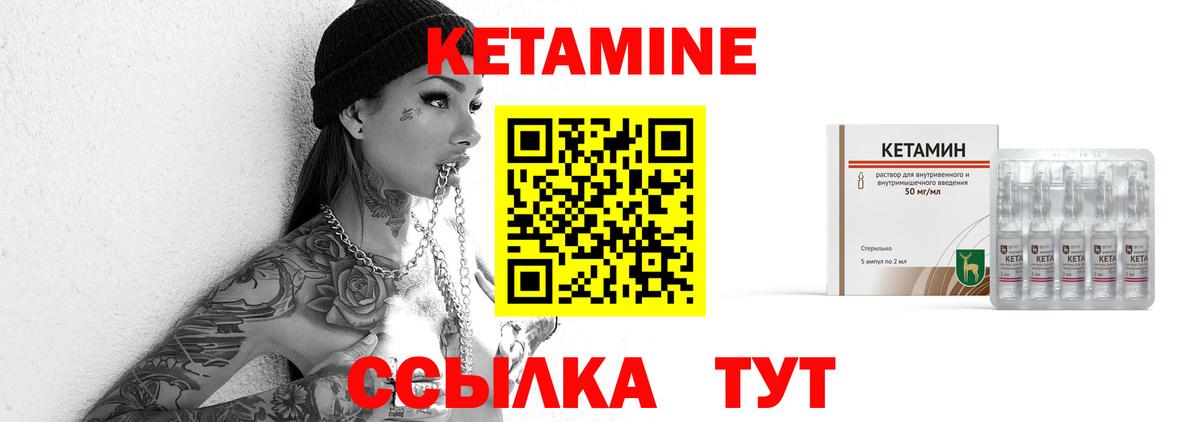 КЕТАМИН VHQ  КЕТАМИН ketamine  Сафоново  Вход с VPN 