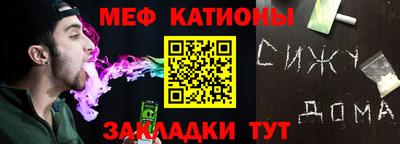 каннабис Рузаевка