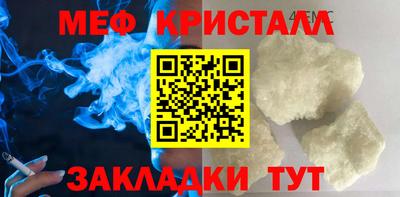 каннабис Рузаевка