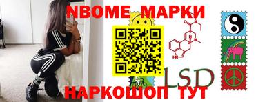 каннабис Рузаевка