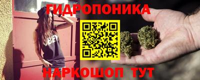 каннабис Рузаевка