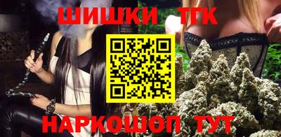 каннабис Рузаевка