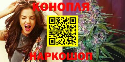 каннабис Рузаевка