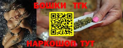 каннабис Рузаевка