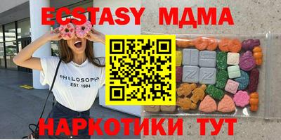 каннабис Рузаевка