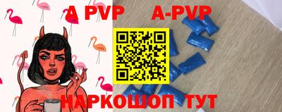 каннабис Рузаевка