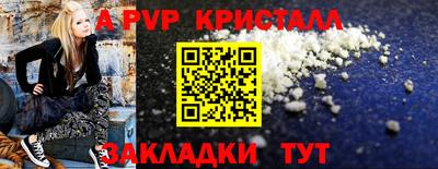 каннабис Рузаевка