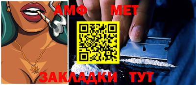 каннабис Рузаевка