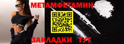 каннабис Рузаевка