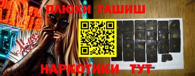 каннабис Рузаевка