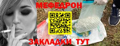 каннабис Рузаевка
