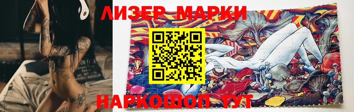LSD-25 экстази кислота Сафоново