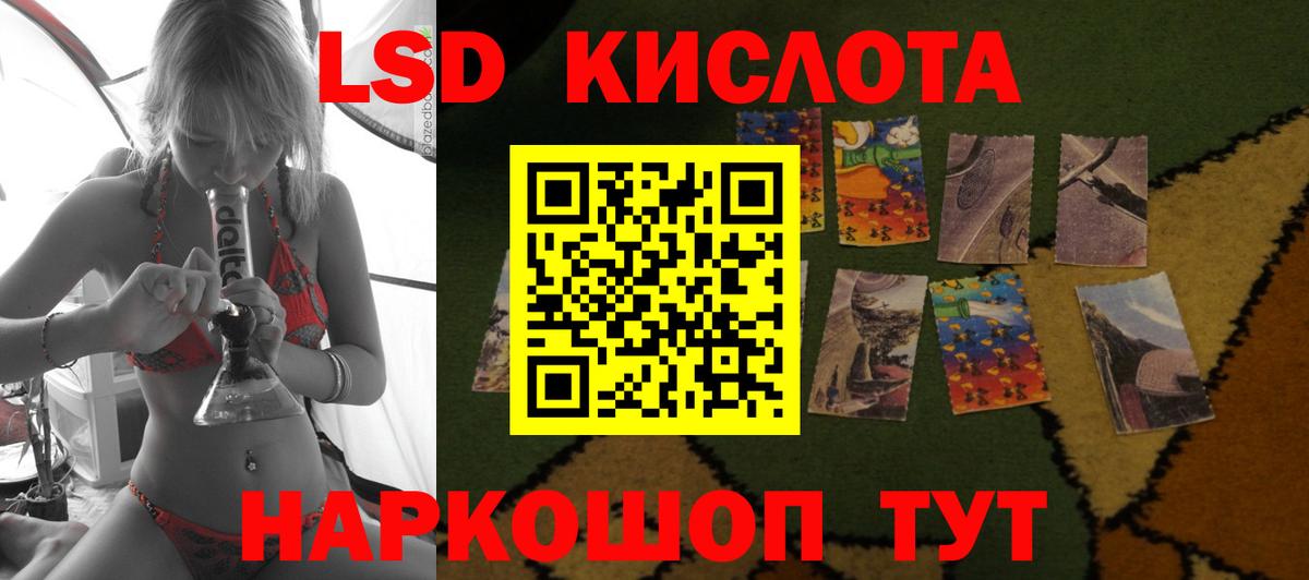 Лсд 25 экстази  Вход с VPN  Сафоново  Лсд 25 экстази кислота  LSD-25 экстази кислота 