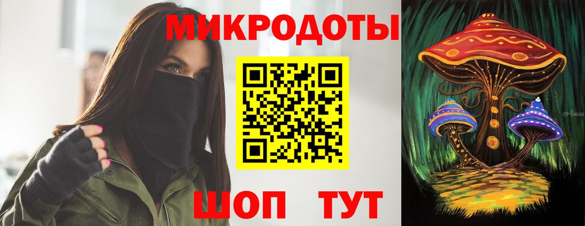 Псилоцибиновые грибы мицелий  Вход с VPN  Галлюциногенные грибы прущие грибы  Сафоново 