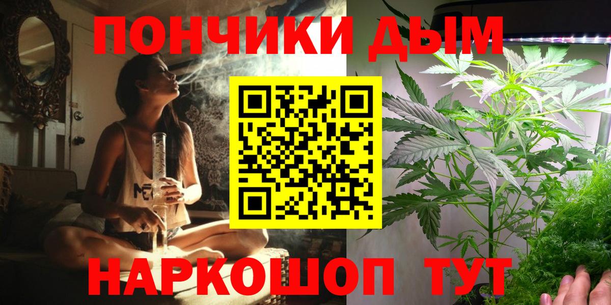 Шишки марихуана Amnesia  Каннабис планчик  Сафоново  Вход с VPN  Бошки Шишки ГИДРОПОН 